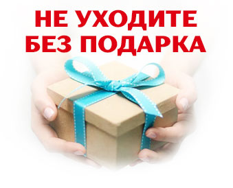 Уборка квартир Горки-10